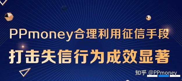 ppmoney、ppmoney是什么