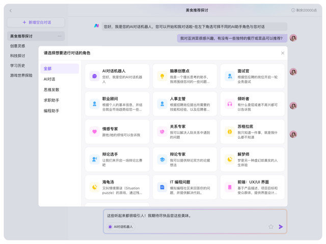 app是啥意思代表什么、app是啥意思代表什么汉语怎么读