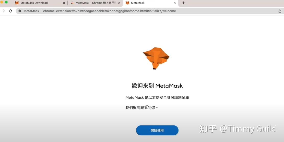 metamask钱包正版下载、metamask钱包的唯一网站