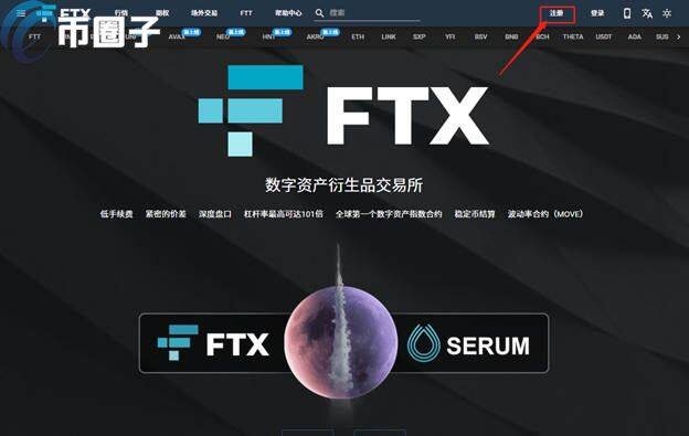包含欧意易交易所下载最新版本的词条