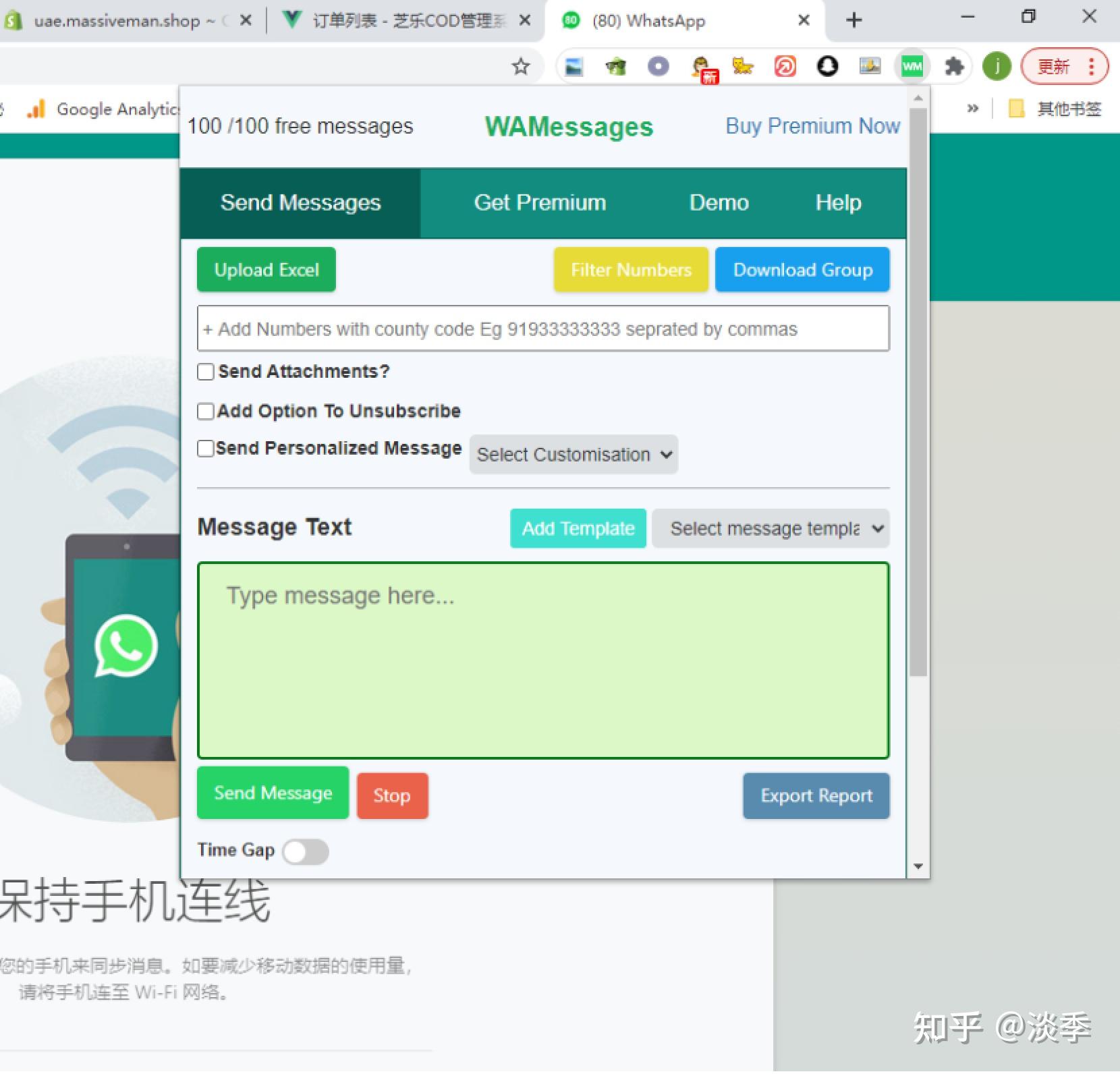 Whatsapp官网链接、whatsapp for web