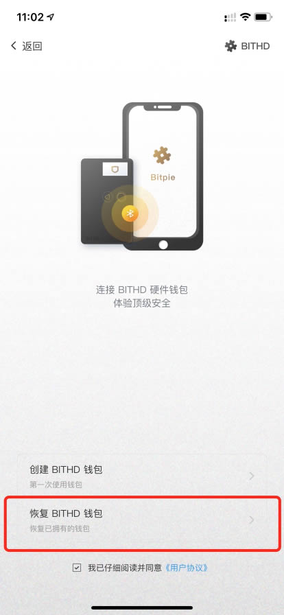 比特派钱包官网版app正版下载安装、比特派钱包官网版app正版下载安装苹果