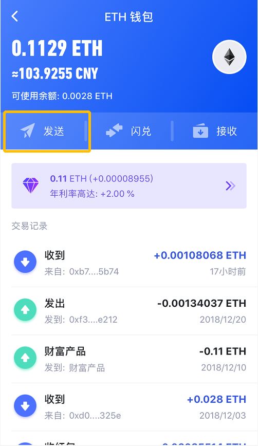 im钱包怎么充值以太币、imtoken钱包怎么充值usdt币