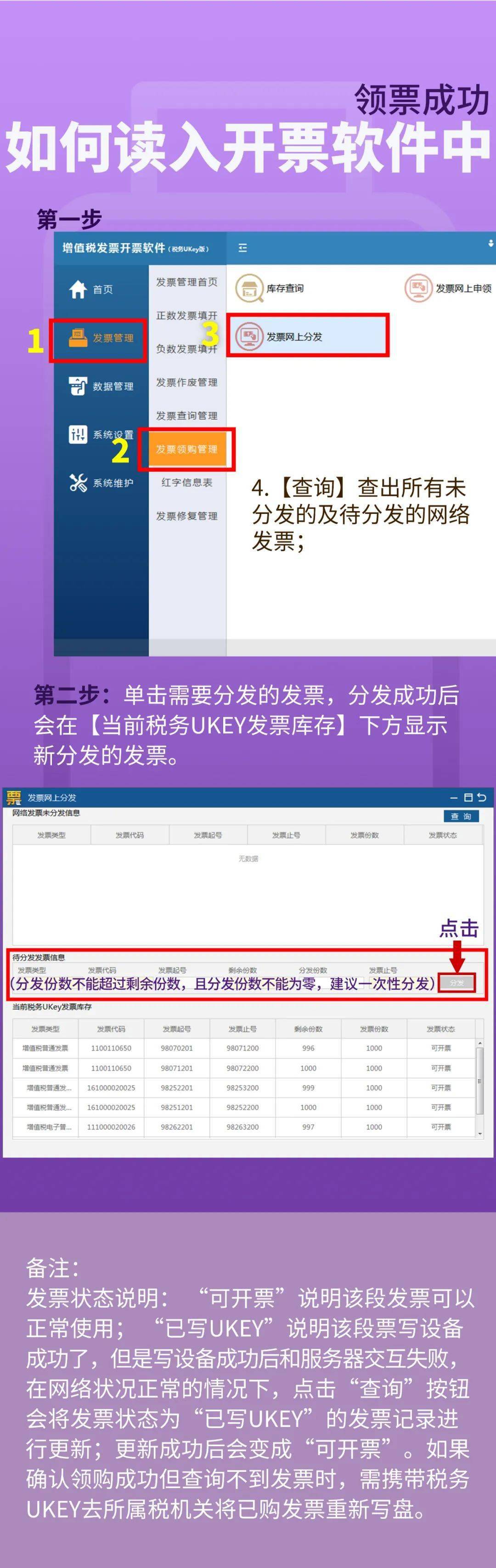 u收款是什么软件、买u卖u收到诈骗款