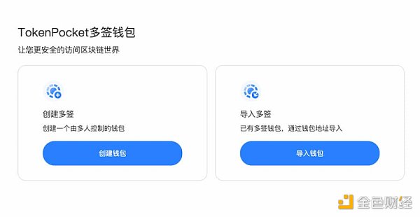 tokenpocket钱包怎么样、token pocket钱包怎么玩
