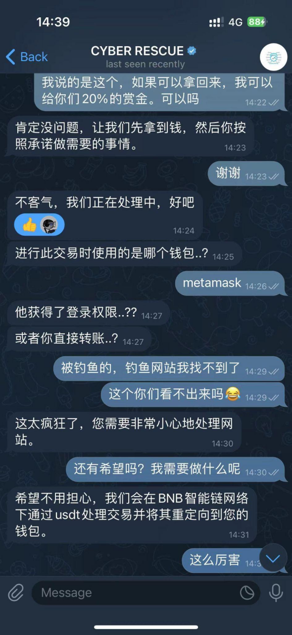 包含小狐狸钱包怎么充值bnb的词条