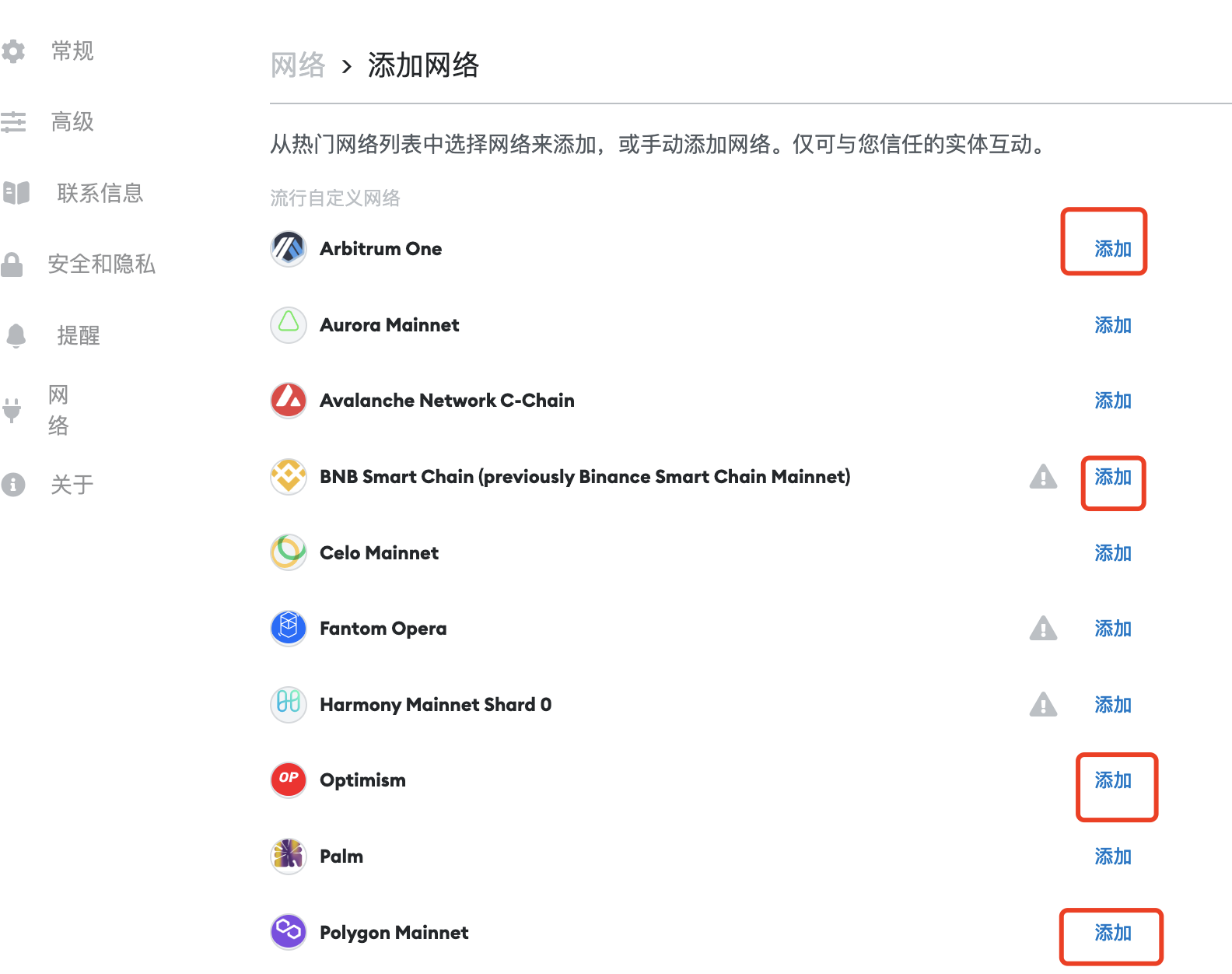 包含小狐狸钱包怎么充值bnb的词条