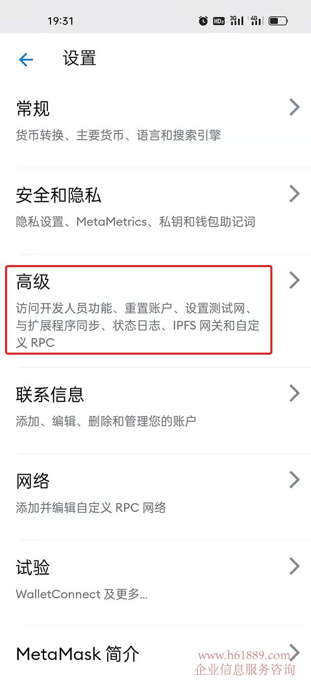 小狐狸钱包怎么样清除数据和数据、小狐狸钱包怎么样清除数据和数据包