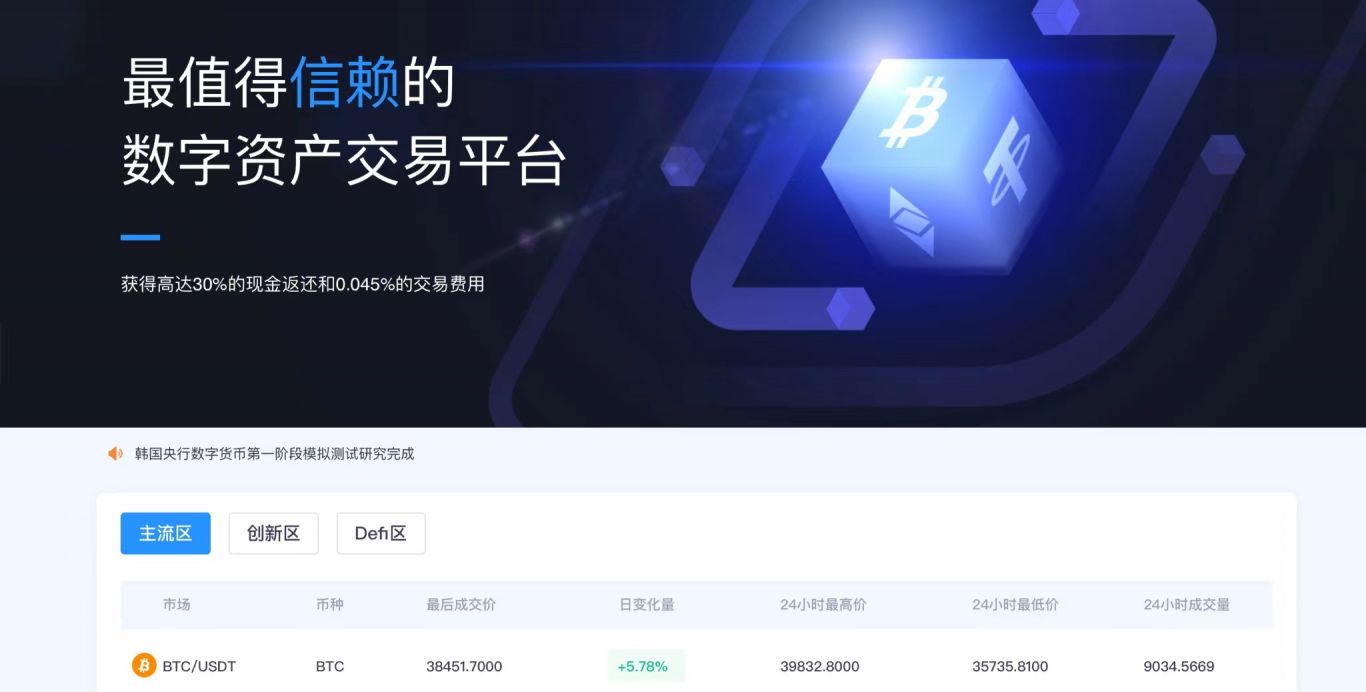 虚拟币行情app、虚拟币行情英为财情