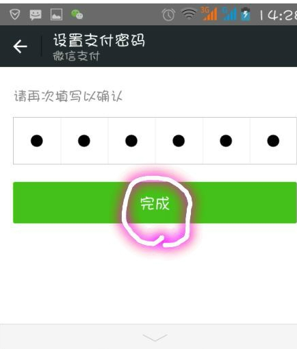 关于coinglass里面没有绑定钱包的信息