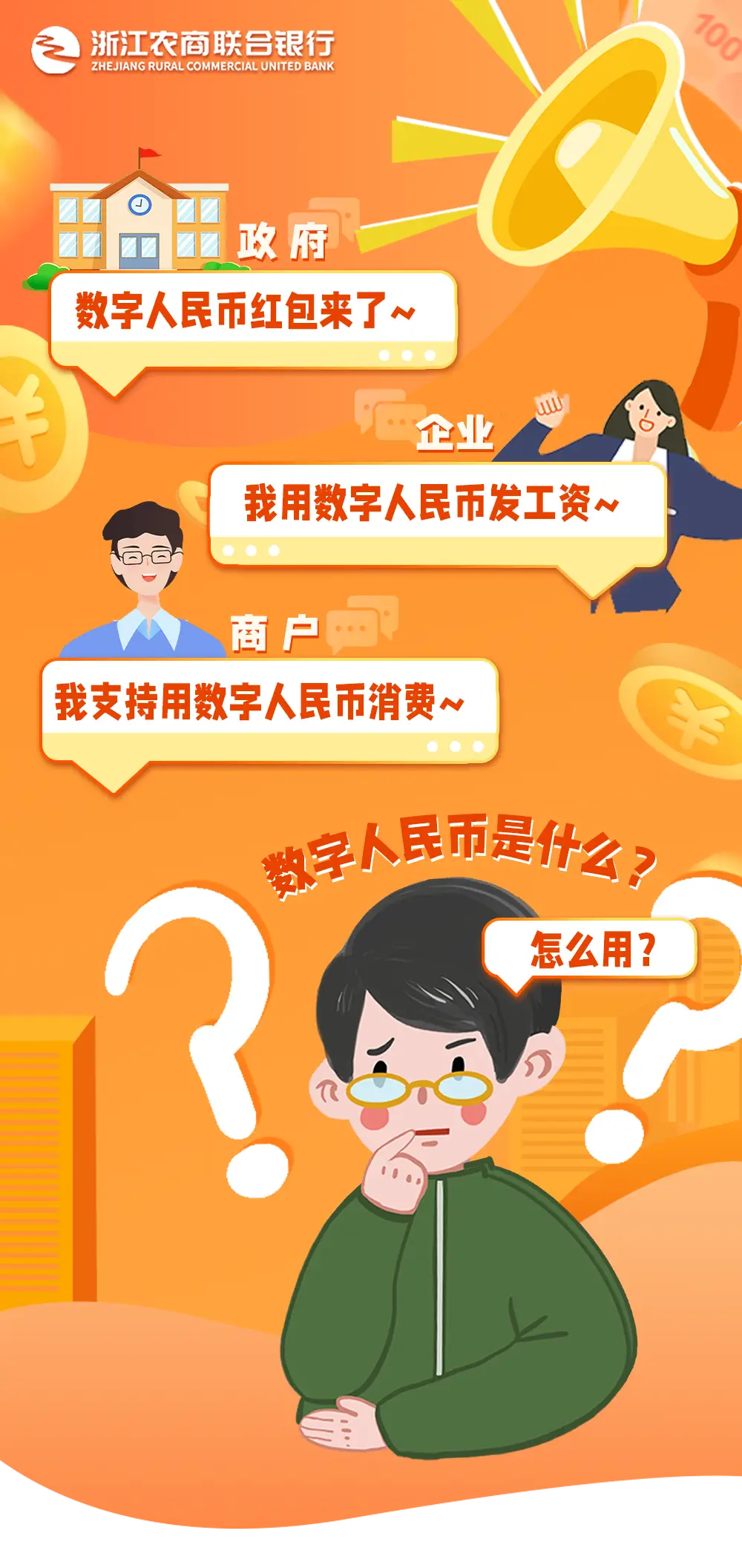 TP钱包安卓版下载1.75、tp钱包官网正版下载177