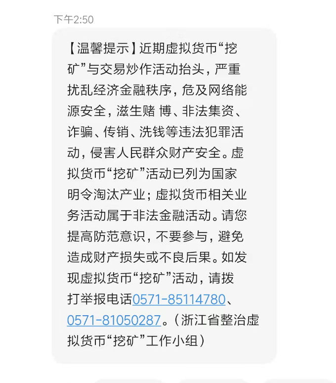 虚拟币冻结下载卡怎么追回、虚拟币账户被冻结了可以解冻嘛