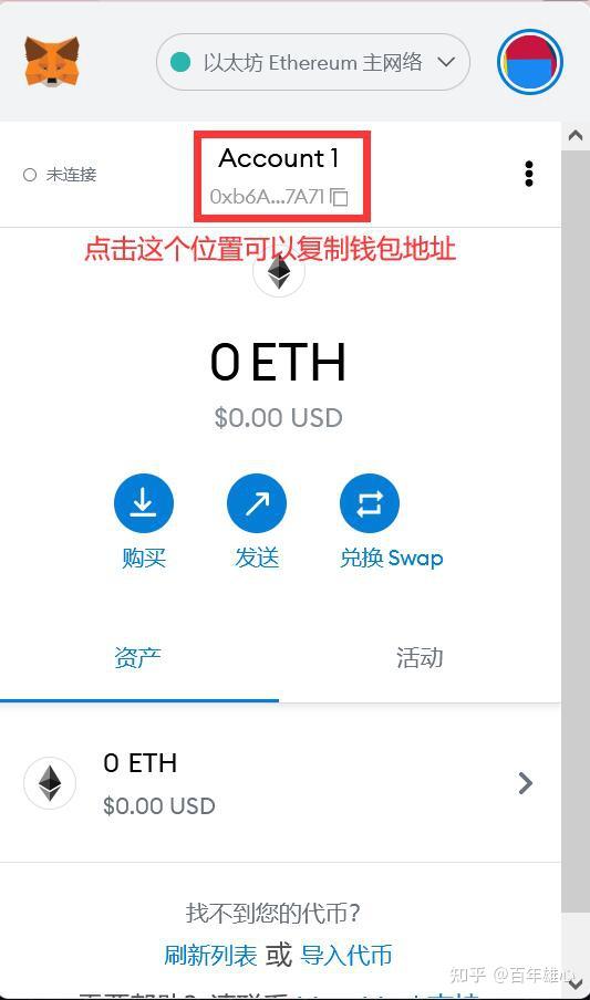 小狐狸钱包怎么取消授权管理、小狐狸钱包怎么取消授权管理器