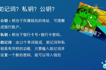 什么是冷钱包,什么是热钱包、冷钱包和热钱包的区别及交易所的使用流程