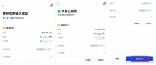 薄饼交易所怎么卖币、薄饼交易所卖币成功u没到账