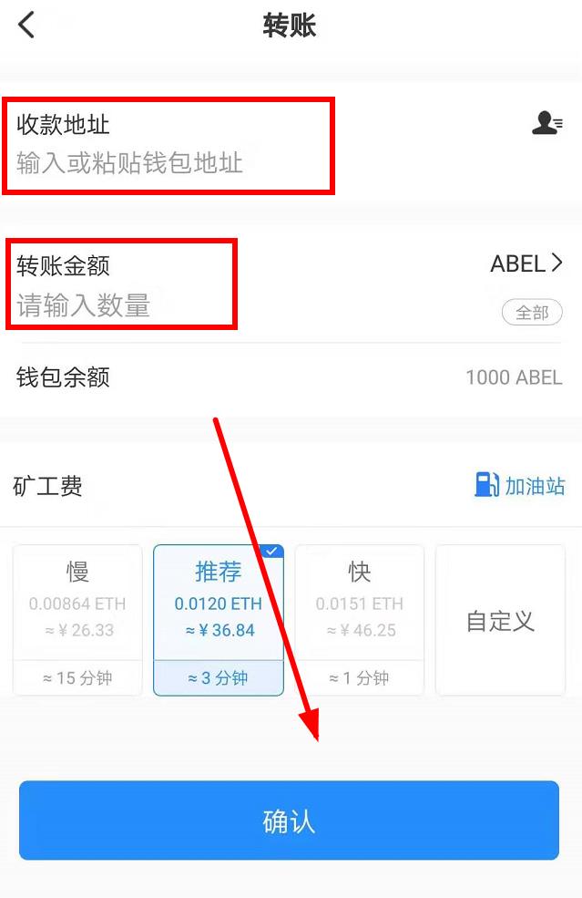 关于tp钱包usdt怎么兑换人民币的信息