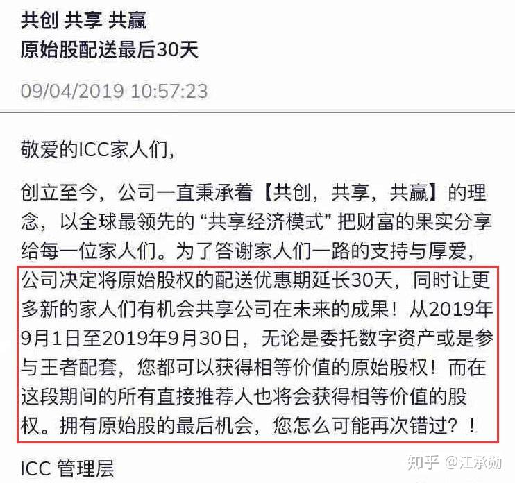 plus钱包是什么时候跑路的啊、plus钱包2021最新官方公告