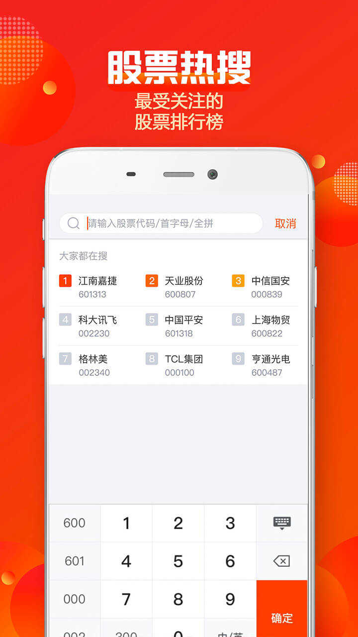 小狐狸钱包6.6.0版本、小狐狸钱包中文版320