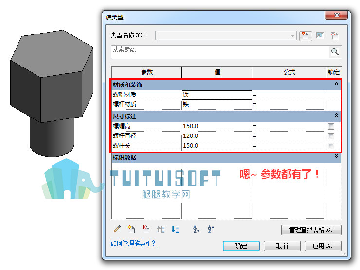 revit无法获得授权、revit无法获得编辑图元的权限