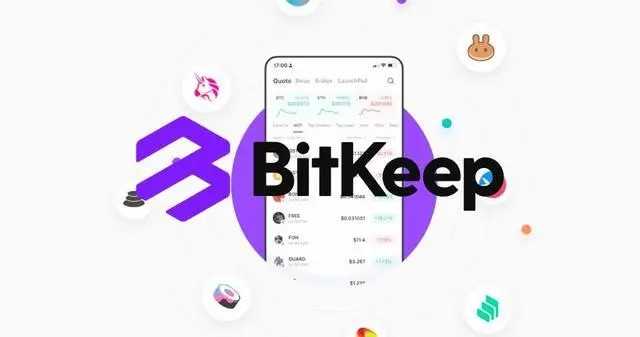 biteep钱包下载、bitkeep钱包官方下载