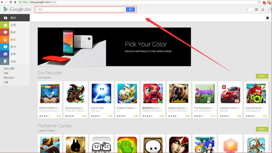 googleplay下载官方版、googleplay下载官方正版