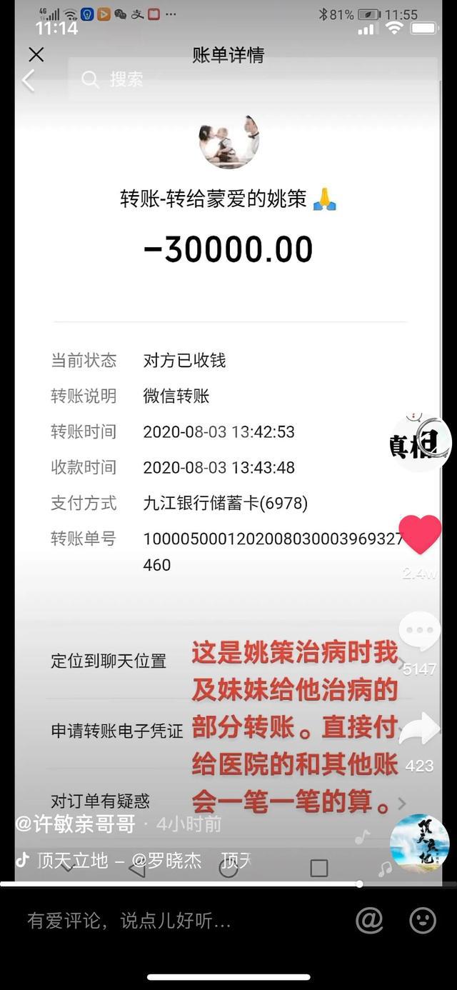 imtoken怎么转出、imtoken怎么转到交易平台