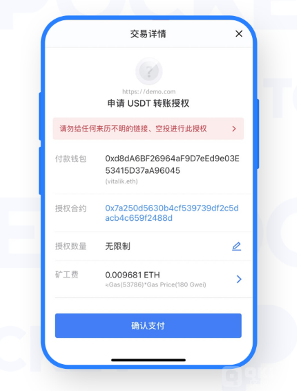 tokenpocket怎么提现usdt的简单介绍