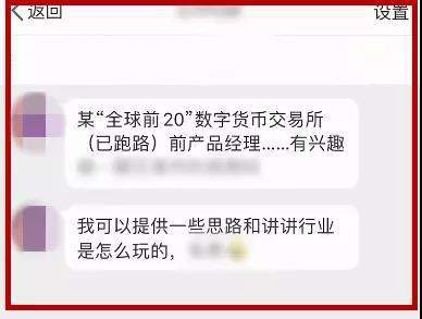 虚拟币项目方跑路、虚拟币项目方跑路报警