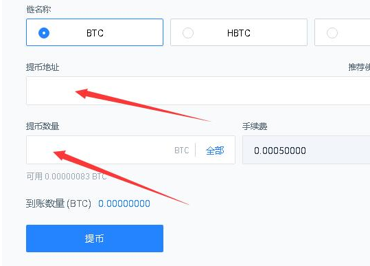 钱包的usdt怎么转到交易所、usdt怎么转入imtoken钱包