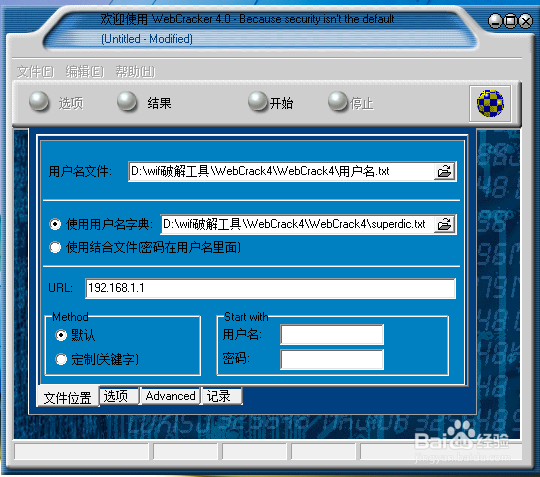 下载TP_LM、下载Tp_LlNK安防