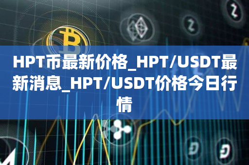 usdt官方网站、usdt官网tetherto