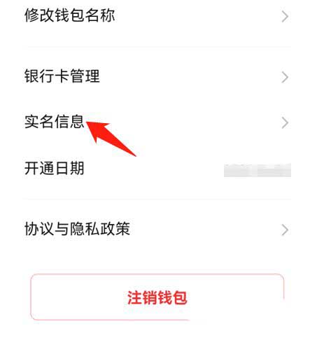 怎么创建冷钱包和热钱包、冷钱包和热钱包的区别及交易所的使用流程
