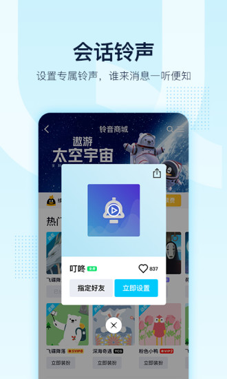 安卓下载、安卓下载app