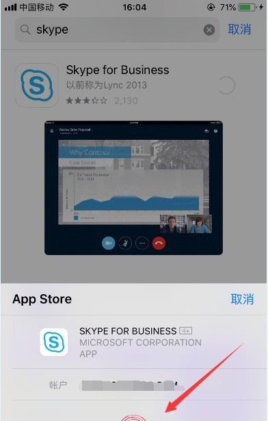 skype下载后登陆不上、为什么skype下载后打不开