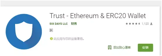 trustwallet钱包地址怎么看、trust wallet钱包地址怎么看