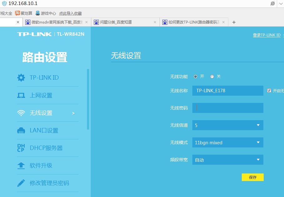 tp钱包忘记密码怎么办、tp钱包多签怎么设置解除