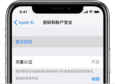 tp钱包交易密码忘了、tp钱包密码忘了怎么找回