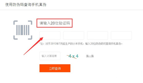 我的验证码怎么查、我的验证码怎么查手机号