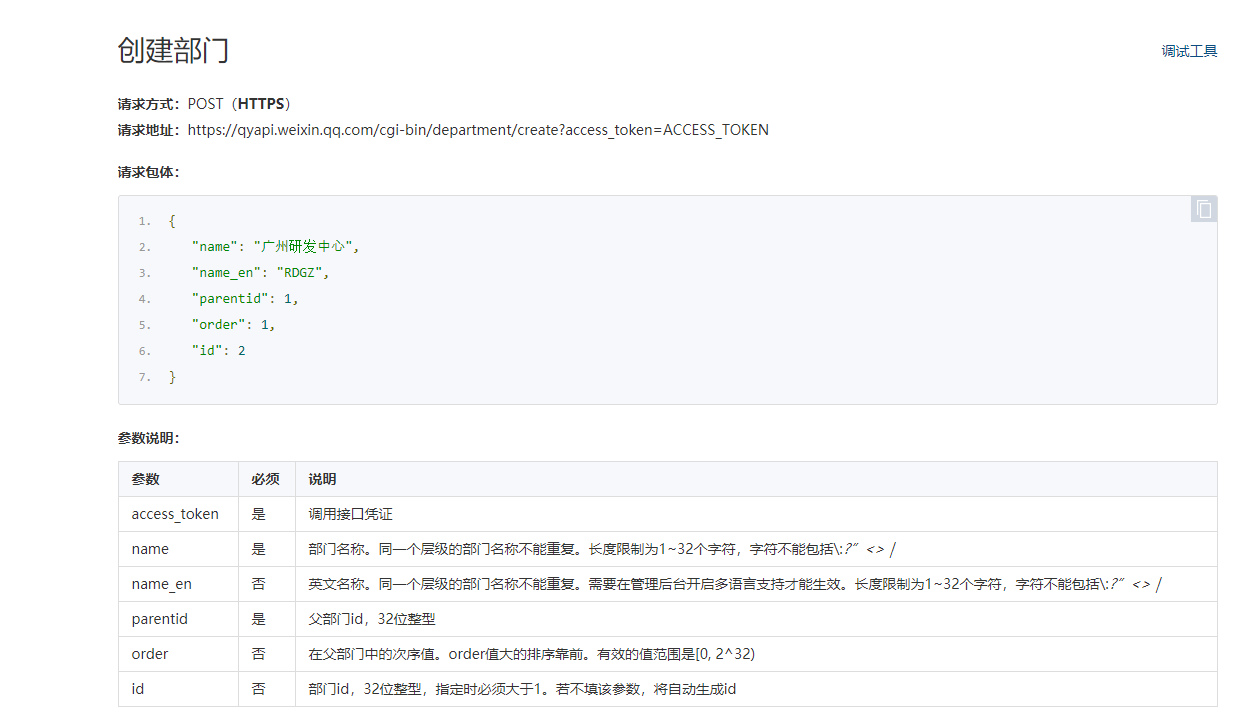 tokenformatillegal翻译、21301empty accesstoken翻译