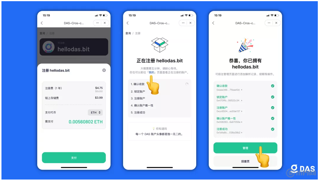 tokenpocket钱包官网版、token pocket钱包怎么玩