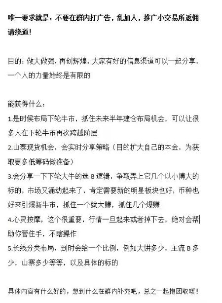 ssv币最新消息、ssc币的最新价格