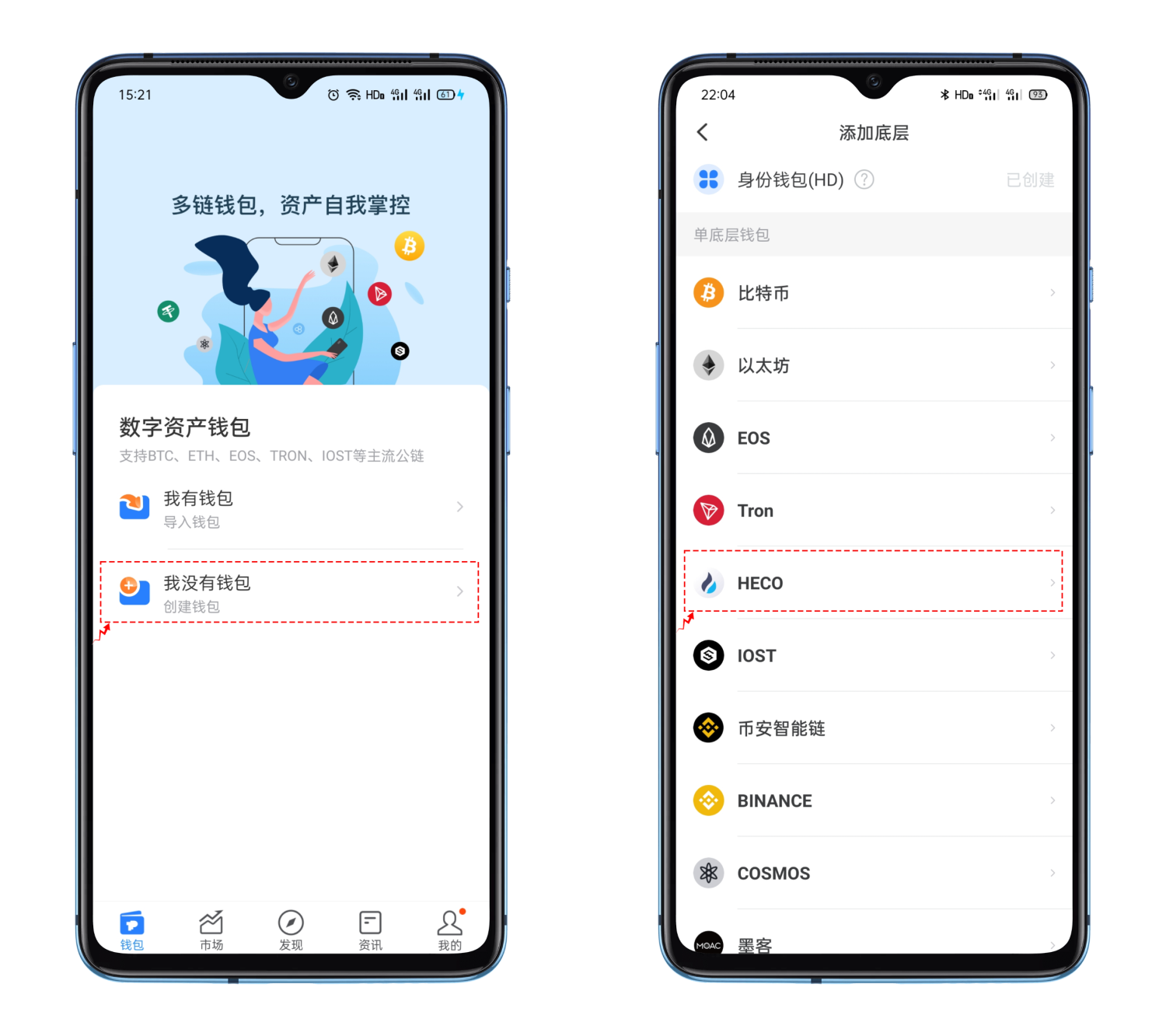包含tokenpocket.pro官网版下载的词条
