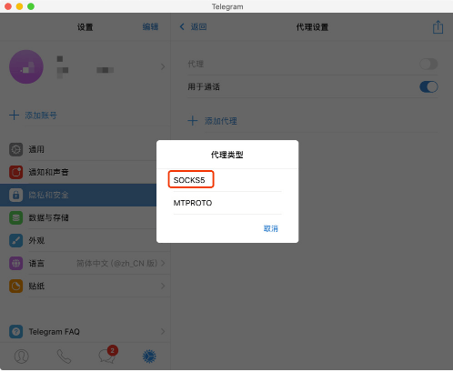 关于telegram账号怎么申请的信息