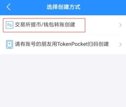 包含TP钱包官网下载-tp钱包app官方版/最新版/安卓版下载的词条