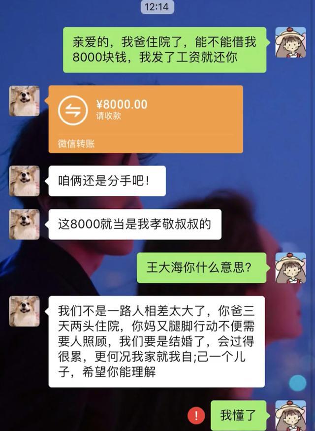 tb钱包怎么转账给别人的钱呢微信、tb钱包怎么转账给别人的钱呢微信支付宝