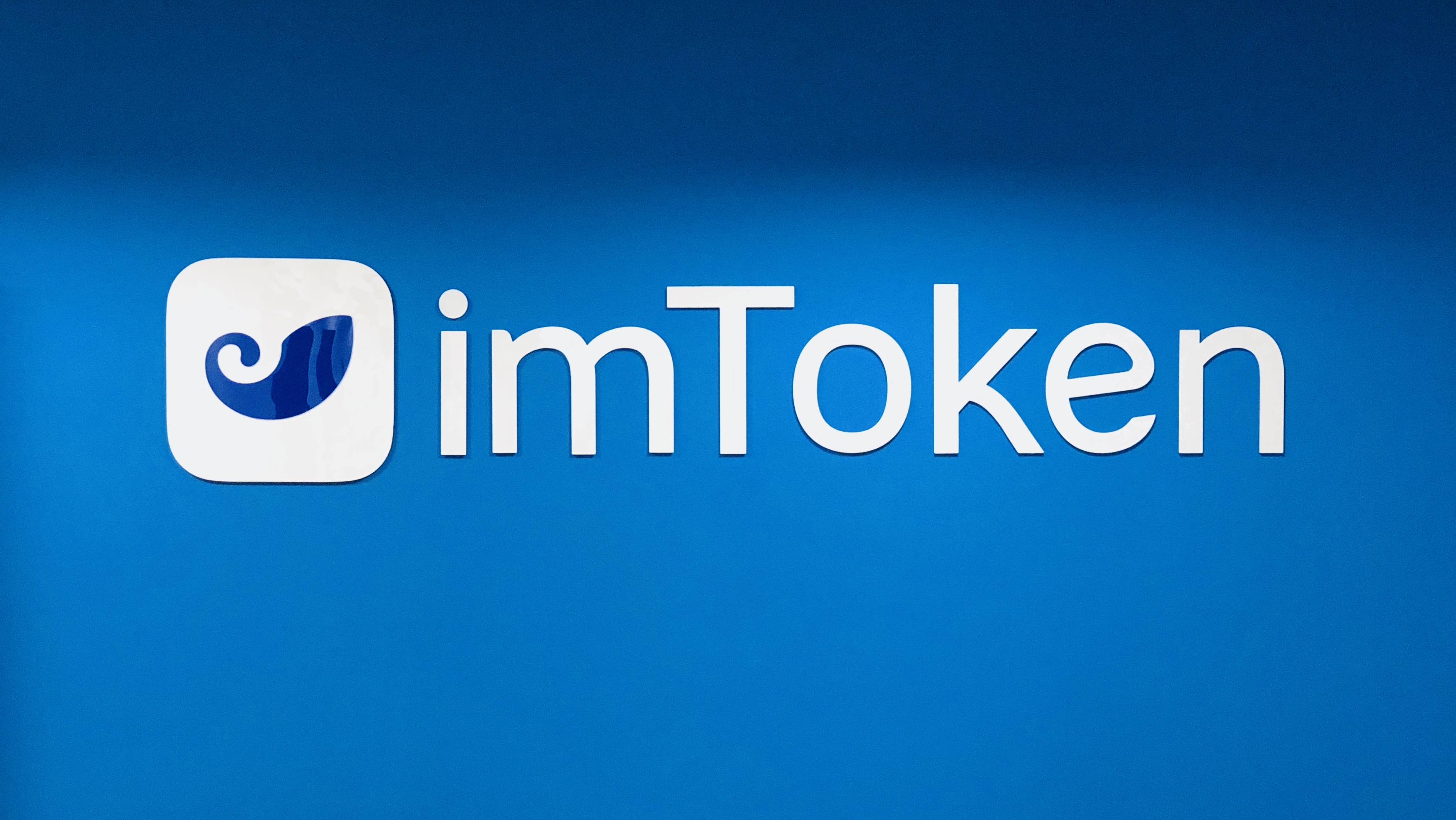 token官网下载网址、tokenim官网10