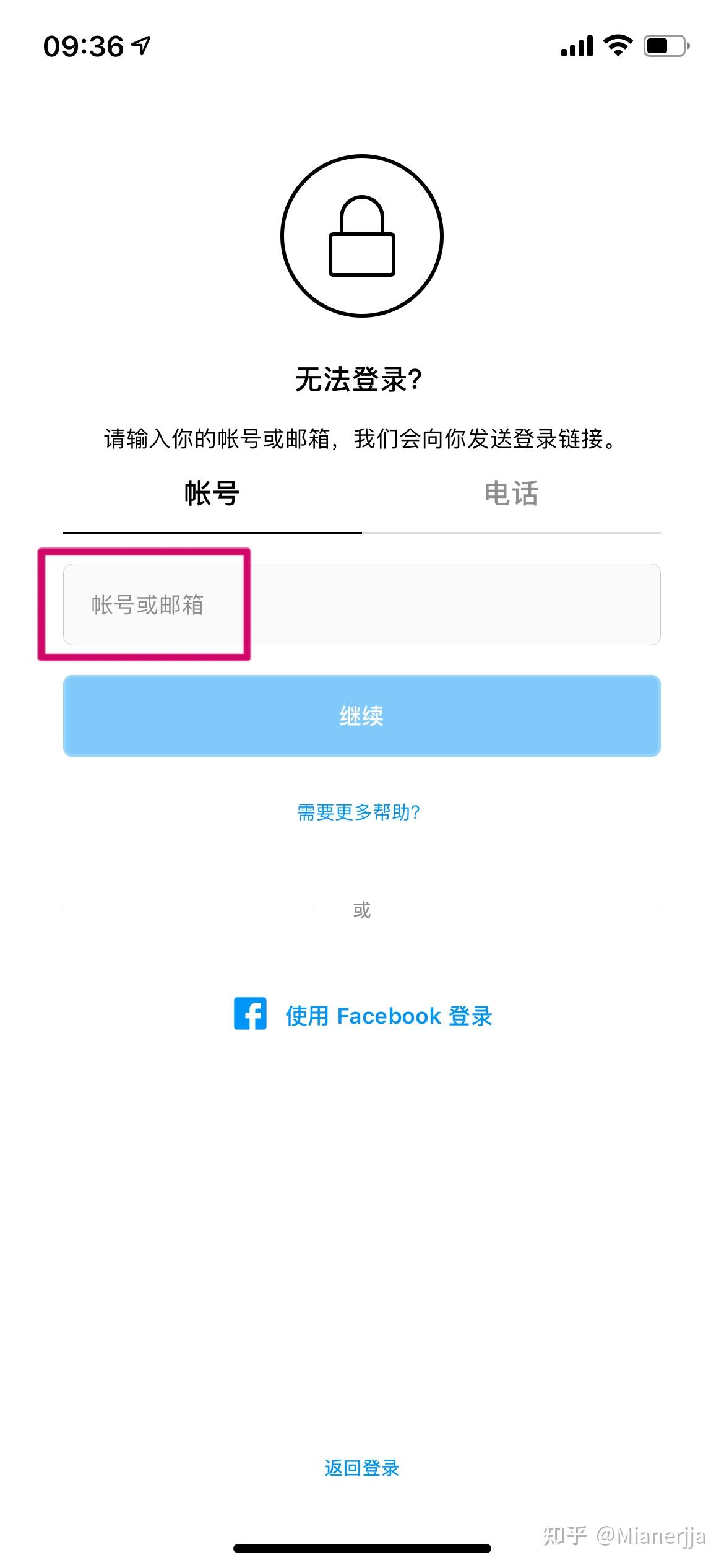 telegraph收不到验证码怎么办、telegram收不到短信验证2021