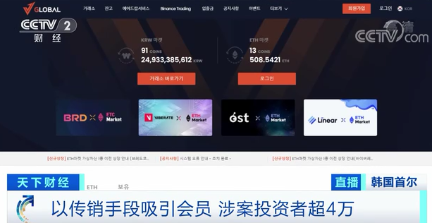 虚拟币交易所平台苹果、ios虚拟币交易app
