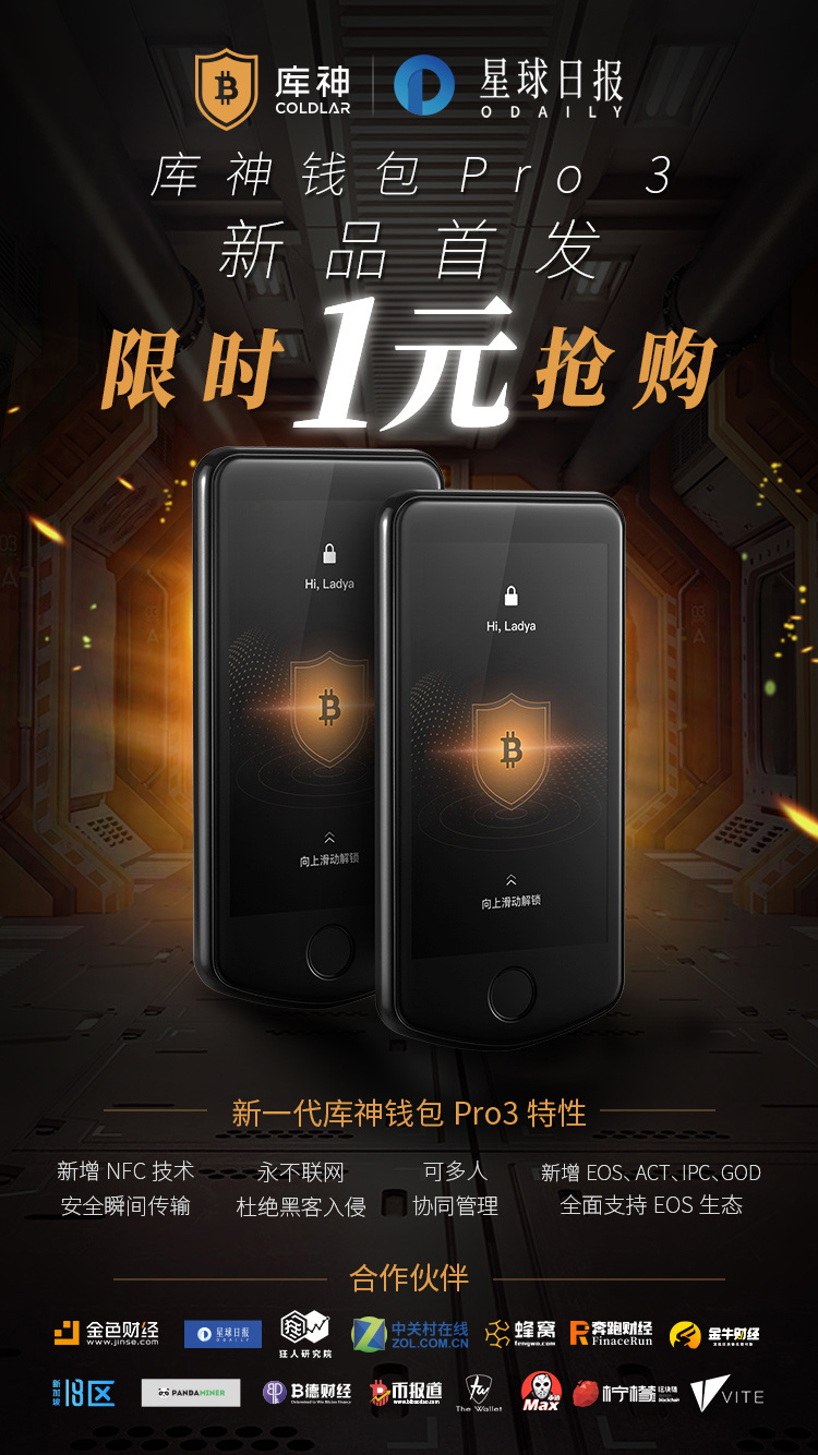 冷钱包是不是黑客百分比无法下载取的简单介绍