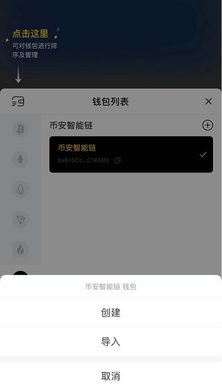 token钱包官网、token钱包下载地址